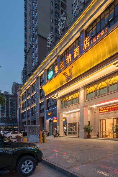 吉安市东悦酒店几星级?广州东悦酒店停车收费标准-图2 吉安市东悦酒店几星级?广州东悦酒店停车收费标准-图2