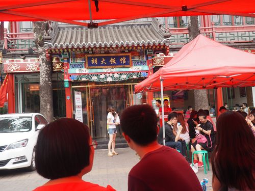 簋街游玩攻略?北京胡大饭馆替人排队服务收费-图2 簋街游玩攻略?北京胡大饭馆替人排队服务收费-图2