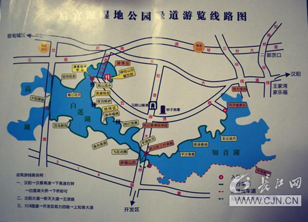 武汉后官湖允许垂钓区域?武汉后官湖湿地公园收费吗-图2 武汉后官湖允许垂钓区域?武汉后官湖湿地公园收费吗-图2