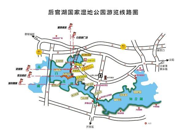 武汉后官湖允许垂钓区域?武汉后官湖湿地公园收费吗-图3 武汉后官湖允许垂钓区域?武汉后官湖湿地公园收费吗-图3