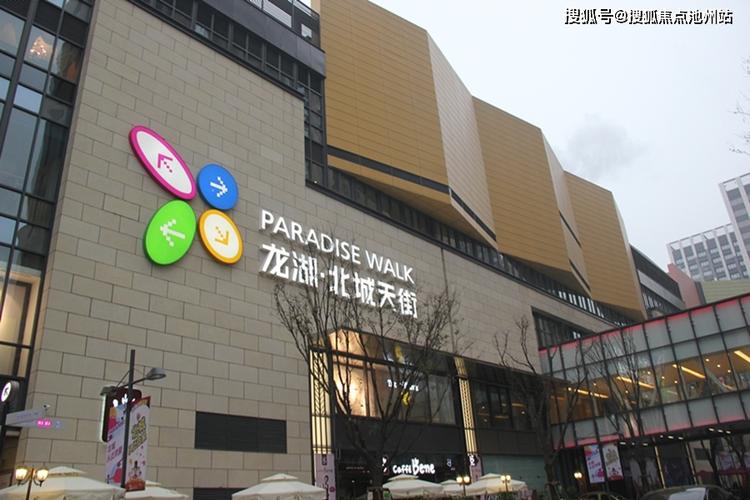 宁波龙湖天街停车费标准?郫县龙湖时代天街停车场收费标准-图3 宁波龙湖天街停车费标准?郫县龙湖时代天街停车场收费标准-图3