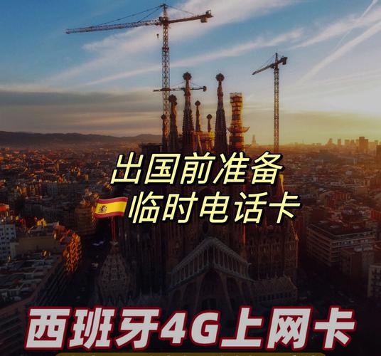 开通国际漫游的中国手机在国外拨打国内的电话要额外收费吗?美国电话卡激活收费-图2 开通国际漫游的中国手机在国外拨打国内的电话要额外收费吗?美国电话卡激活收费-图2