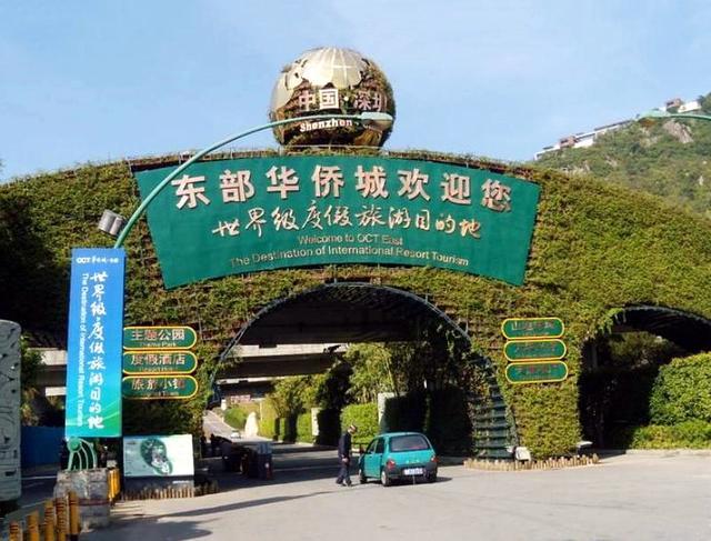 自己开车去深圳东部华侨城方便吗？深圳东部华侨城大峡谷停车场收费