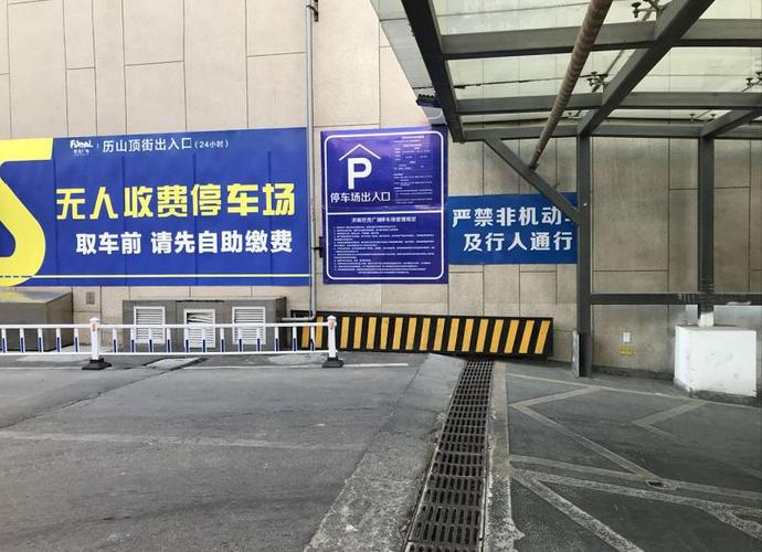 万德广场地下停车场怎么收费？深圳万德大厦停车收费标准