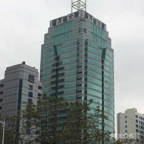 万德广场地下停车场怎么收费?深圳万德大厦停车收费标准-图3 万德广场地下停车场怎么收费?深圳万德大厦停车收费标准-图3