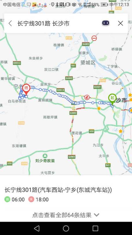 宁乡市距离长沙市近吗？宁乡收费站到长沙西站要多久