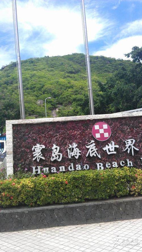 亚龙湾停车场哪个方便?亚龙湾海底世界停车场收费标准-图3 亚龙湾停车场哪个方便?亚龙湾海底世界停车场收费标准-图3
