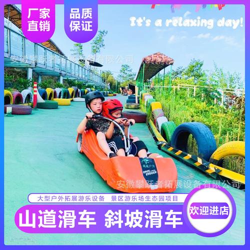 豪宅那边的大石头怎么上去?斜坡滑车儿童怎么收费-图1 豪宅那边的大石头怎么上去?斜坡滑车儿童怎么收费-图1