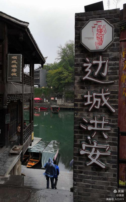 边城海拔高度？边城洪安景区收费吗