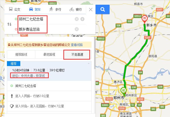 从新乡到七里营怎么走？新乡186路分段收费图