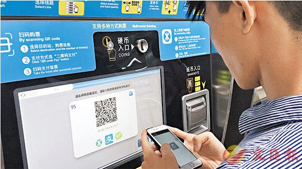 香港地铁换乘要另外付款吗?香港地铁要怎么收费-图3 香港地铁换乘要另外付款吗?香港地铁要怎么收费-图3