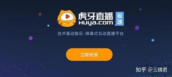 虎牙蓝光限免是什么意思?伍码收费高-图2 虎牙蓝光限免是什么意思?伍码收费高-图2