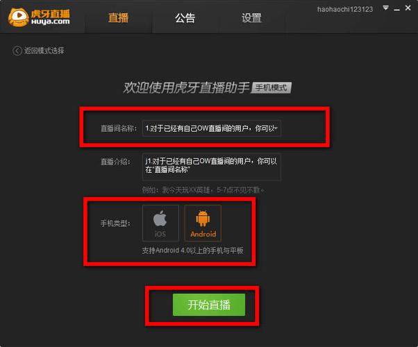 虎牙蓝光限免是什么意思?伍码收费高-图3 虎牙蓝光限免是什么意思?伍码收费高-图3