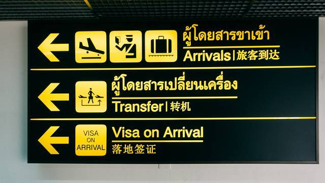泰国电子落地签办好后可以改机票吗?泰国国际航空改名字收费么-图2 泰国电子落地签办好后可以改机票吗?泰国国际航空改名字收费么-图2