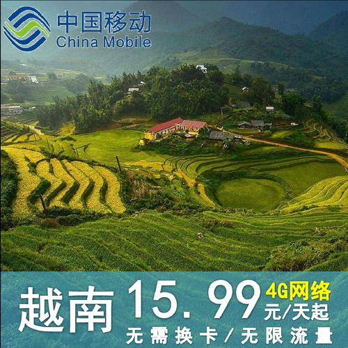 中国移动的手机到柬埔寨能用吗?移动拨打柬埔寨长途收费-图3 中国移动的手机到柬埔寨能用吗?移动拨打柬埔寨长途收费-图3