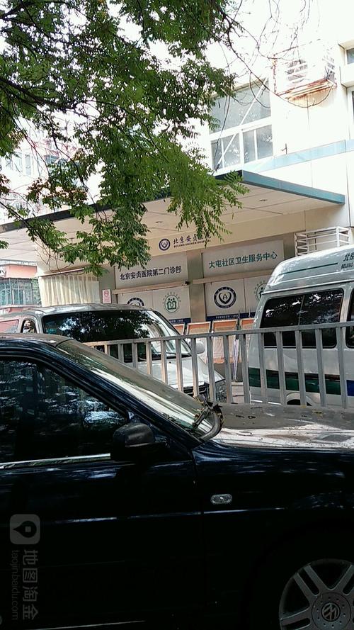 北京安贞医院停车费?北京安贞医院日收费-图3 北京安贞医院停车费?北京安贞医院日收费-图3