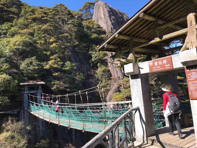 景德镇到三清山多少公里?三清山开车上山要收费吗-图2 景德镇到三清山多少公里?三清山开车上山要收费吗-图2