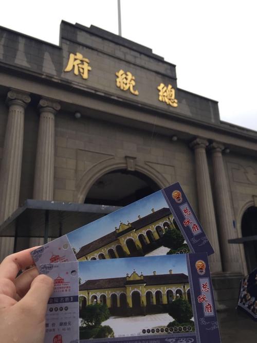 南京总统府60岁老人免票吗？南京总统府停车场收费多少钱
