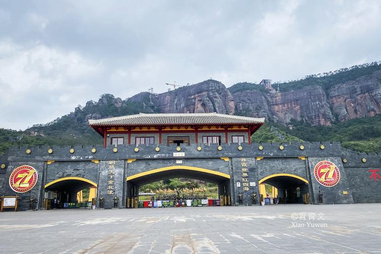 北流铜石岭门票大人小孩同价吗?北流铜石岭景区收费吗-图2 北流铜石岭门票大人小孩同价吗?北流铜石岭景区收费吗-图2
