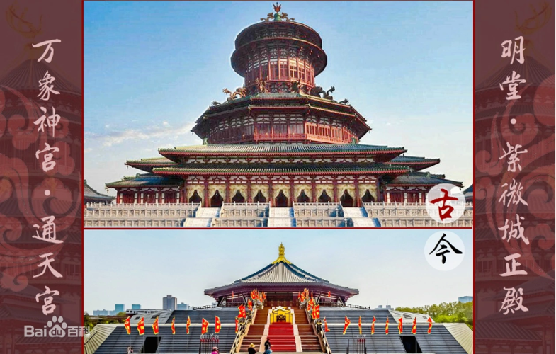 应天门和明堂哪个值得去?天堂明堂收费么-图2 应天门和明堂哪个值得去?天堂明堂收费么-图2