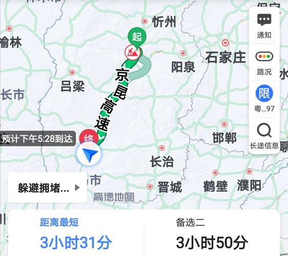 临汾有直达郑州的飞机吗?合肥到临汾的收费站-图2 临汾有直达郑州的飞机吗?合肥到临汾的收费站-图2