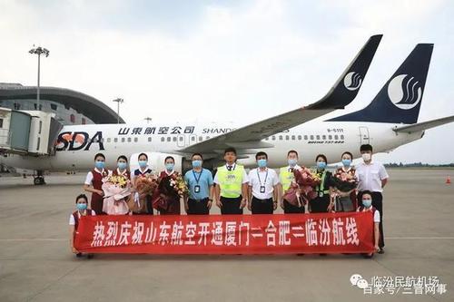 临汾有直达郑州的飞机吗?合肥到临汾的收费站-图3 临汾有直达郑州的飞机吗?合肥到临汾的收费站-图3