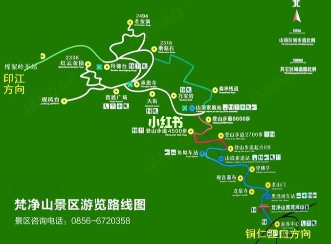 从广州去梵净山最方便的路线怎么走？广州到梵净山旅行社收费大概多少