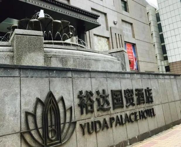 郑州高等职业专修学院是几本?裕达国贸停车收费标准-图3 郑州高等职业专修学院是几本?裕达国贸停车收费标准-图3