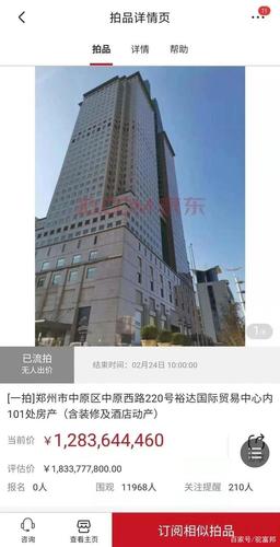 郑州高等职业专修学院是几本?裕达国贸停车收费标准-图2 郑州高等职业专修学院是几本?裕达国贸停车收费标准-图2