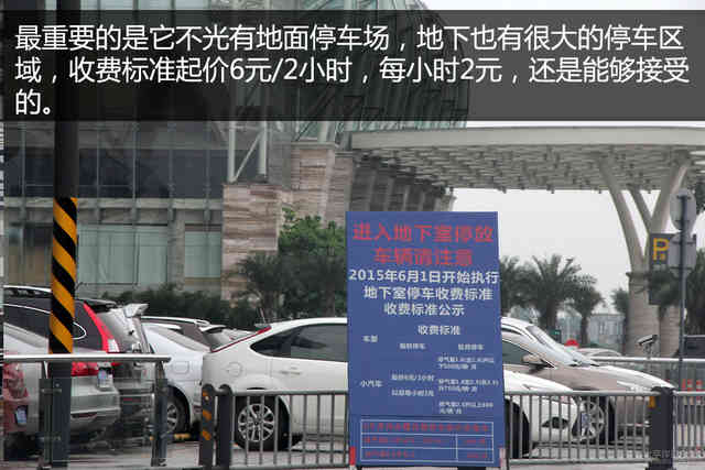 成都停车收费标准?成都收费s-图3 成都停车收费标准?成都收费s-图3