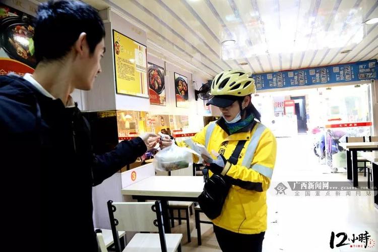 在南宁跑外卖如何跑?南宁美团商家入驻收费吗-图3 在南宁跑外卖如何跑?南宁美团商家入驻收费吗-图3