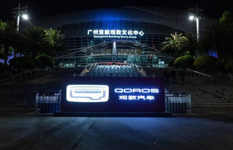 宝能观致文化中心有空调吗?广州宝能国际演艺中心停车收费-图2 宝能观致文化中心有空调吗?广州宝能国际演艺中心停车收费-图2