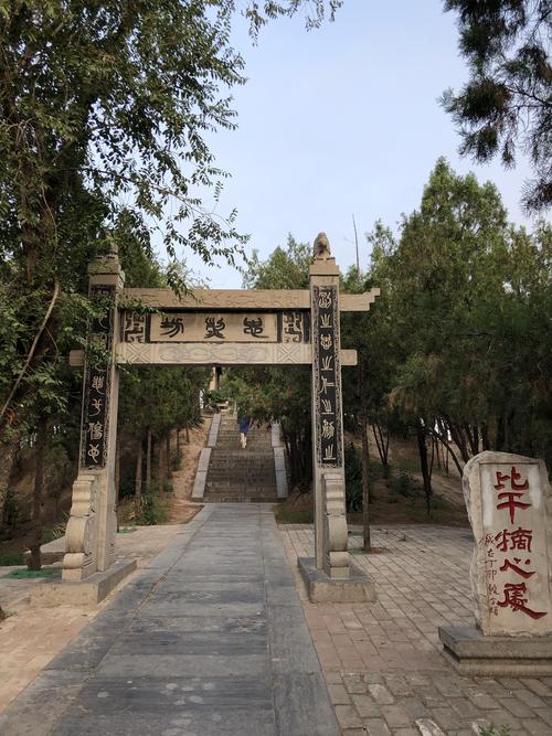 磁县炉峰山妲己庙的由来?淇县摘星台收费吗-图3 磁县炉峰山妲己庙的由来?淇县摘星台收费吗-图3