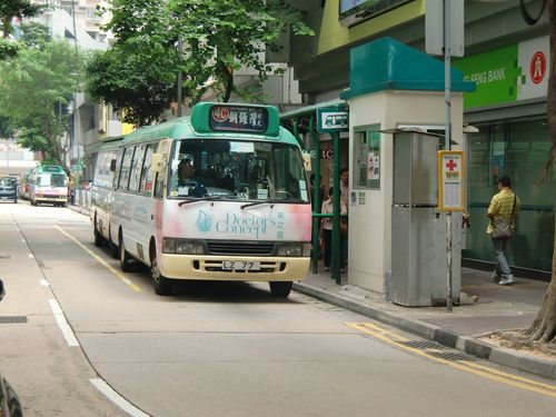 香港公交车分段收费的如何刷卡?香港小巴和巴士收费方式-图3 香港公交车分段收费的如何刷卡?香港小巴和巴士收费方式-图3