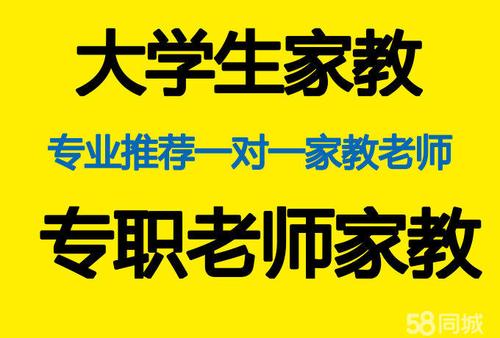 深圳上门家教一对一家教多少钱?深圳上门按摩服务怎么收费-图1 深圳上门家教一对一家教多少钱?深圳上门按摩服务怎么收费-图1