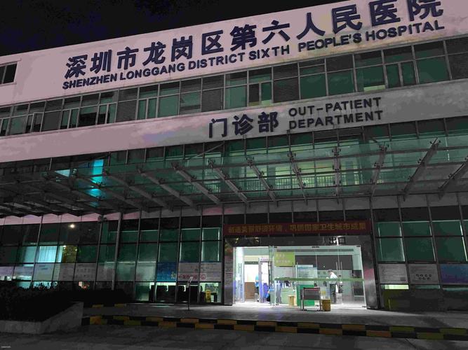 坪地直达龙岗区人民医院公交?丹竹头社区停车收费-图3 坪地直达龙岗区人民医院公交?丹竹头社区停车收费-图3