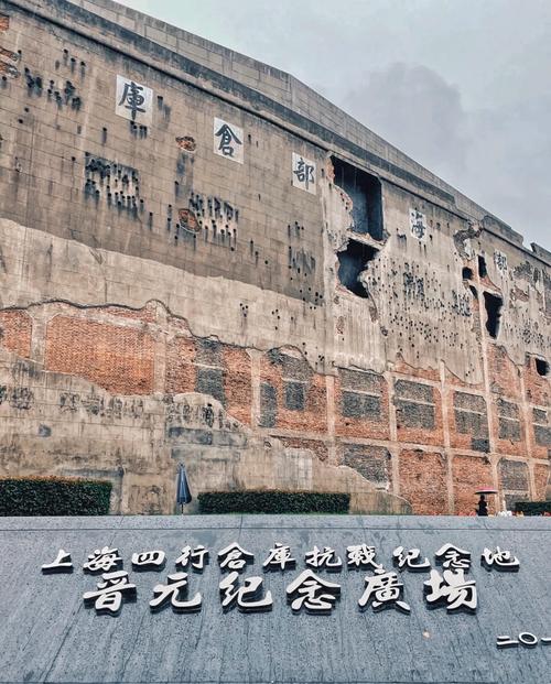 四行仓库门票怎么预约?上四行仓库纪念馆收费吗-图3 四行仓库门票怎么预约?上四行仓库纪念馆收费吗-图3