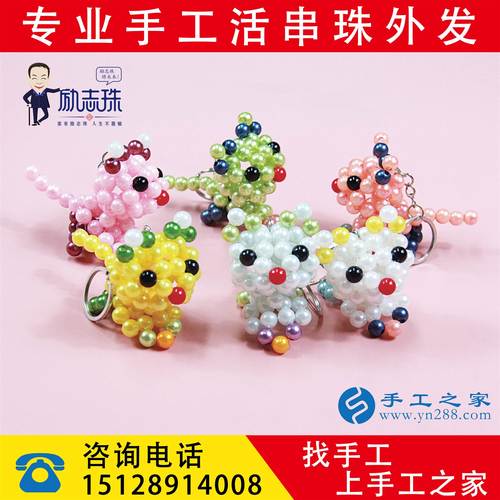 阜阳哪有手工活?阜南宠物医院收费-图1 阜阳哪有手工活?阜南宠物医院收费-图1