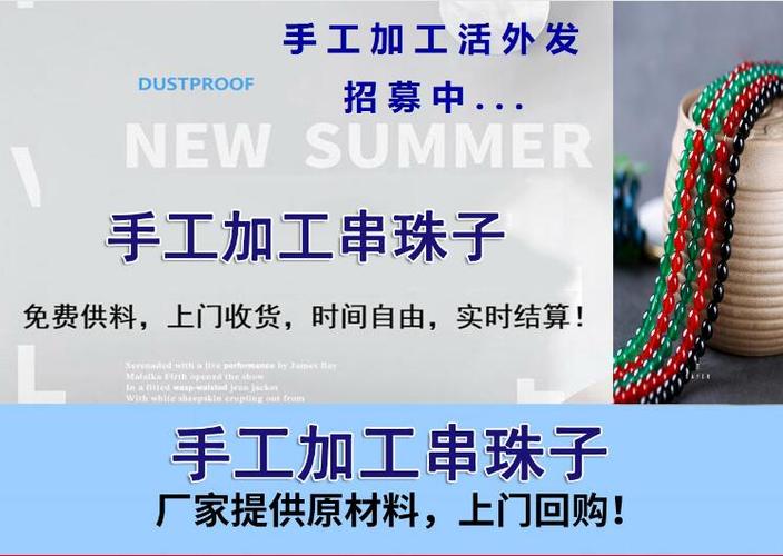 阜阳哪有手工活?阜南宠物医院收费-图2 阜阳哪有手工活?阜南宠物医院收费-图2