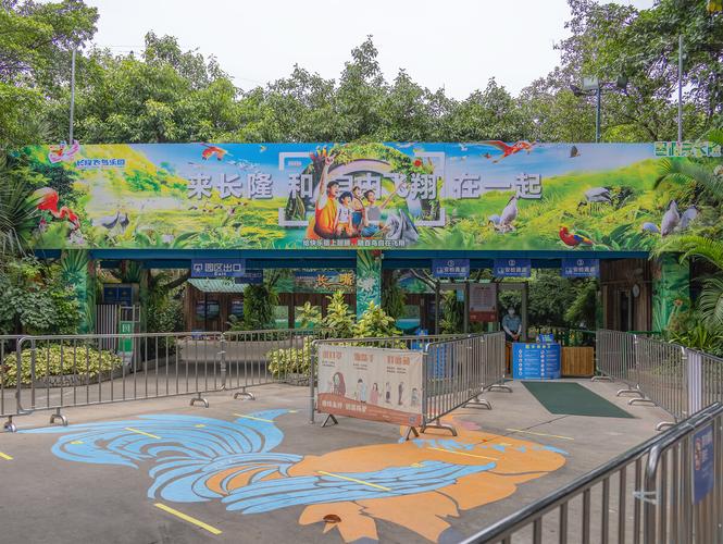去长隆欢乐世界坐什么地铁？广州汉溪长隆地铁口停车场收费