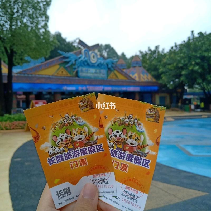 去长隆欢乐世界坐什么地铁?广州汉溪长隆地铁口停车场收费-图3 去长隆欢乐世界坐什么地铁?广州汉溪长隆地铁口停车场收费-图3