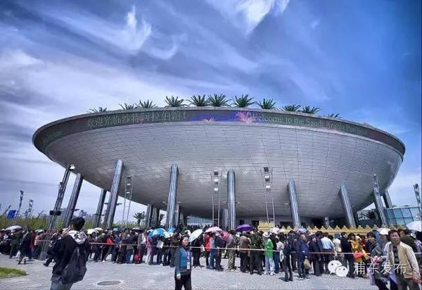 世博会结束后哪些馆还被利用?世博月亮船停车场收费-图3 世博会结束后哪些馆还被利用?世博月亮船停车场收费-图3