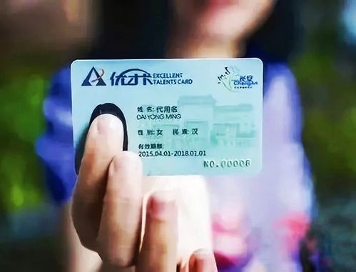 江淮优才卡 认定标准？合肥飞机场贵宾通道7收费吗