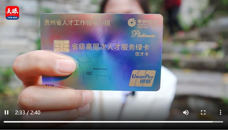 江淮优才卡 认定标准?合肥飞机场贵宾通道7收费吗-图2 江淮优才卡 认定标准?合肥飞机场贵宾通道7收费吗-图2