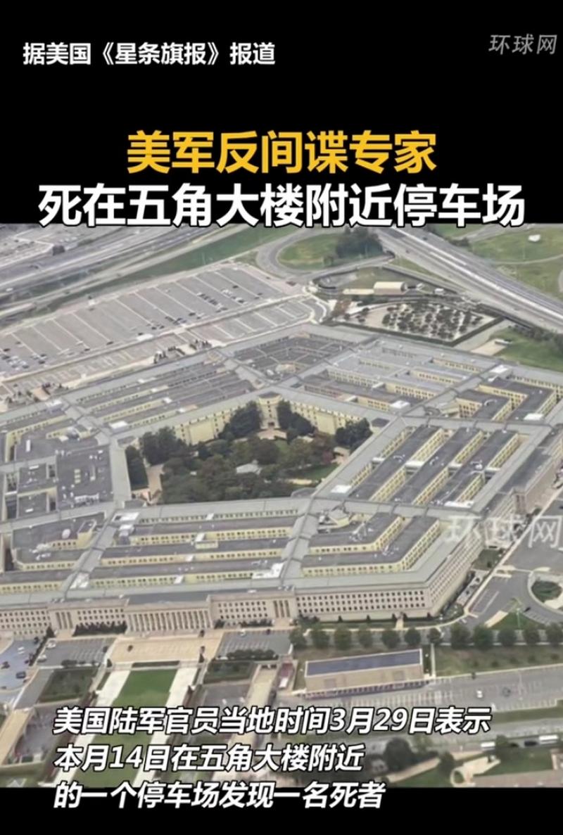 五角大楼停车场面积?费城的停车收费-图2 五角大楼停车场面积?费城的停车收费-图2