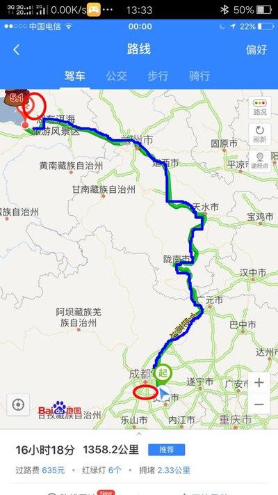 兰州出发陇南3-4天最佳路线?天水西收费站到康县多少公里-图1 兰州出发陇南3-4天最佳路线?天水西收费站到康县多少公里-图1
