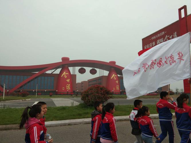 今世缘产地?高沟今世缘景区收费吗-图1 今世缘产地?高沟今世缘景区收费吗-图1