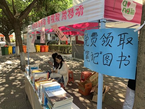在深圳旧书回收捐赠哪里有?五和停车场收费-图3 在深圳旧书回收捐赠哪里有?五和停车场收费-图3