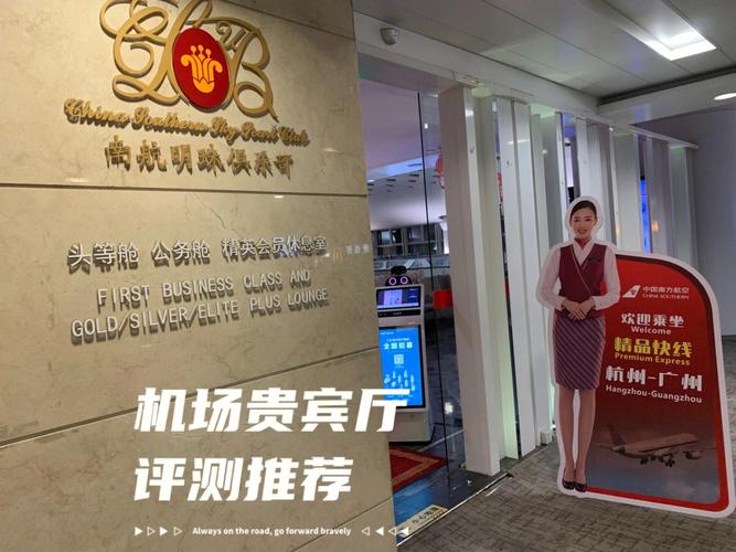 免费进机场贵宾厅攻略?怎么进机场贵宾室收费-图3 免费进机场贵宾厅攻略?怎么进机场贵宾室收费-图3