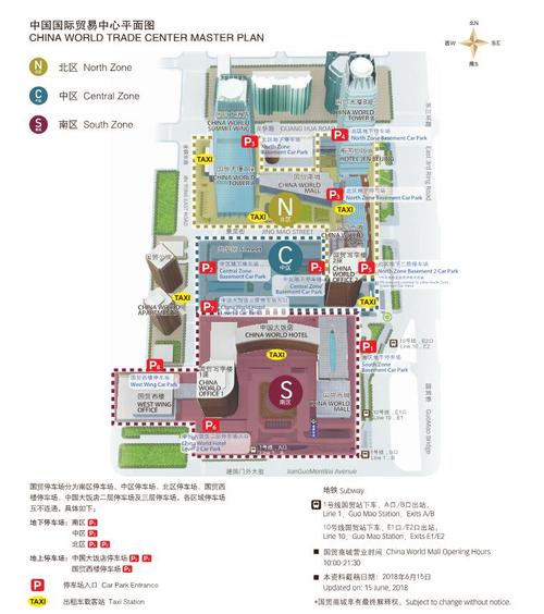 北京国贸商城停车费？国贸车场收费标准